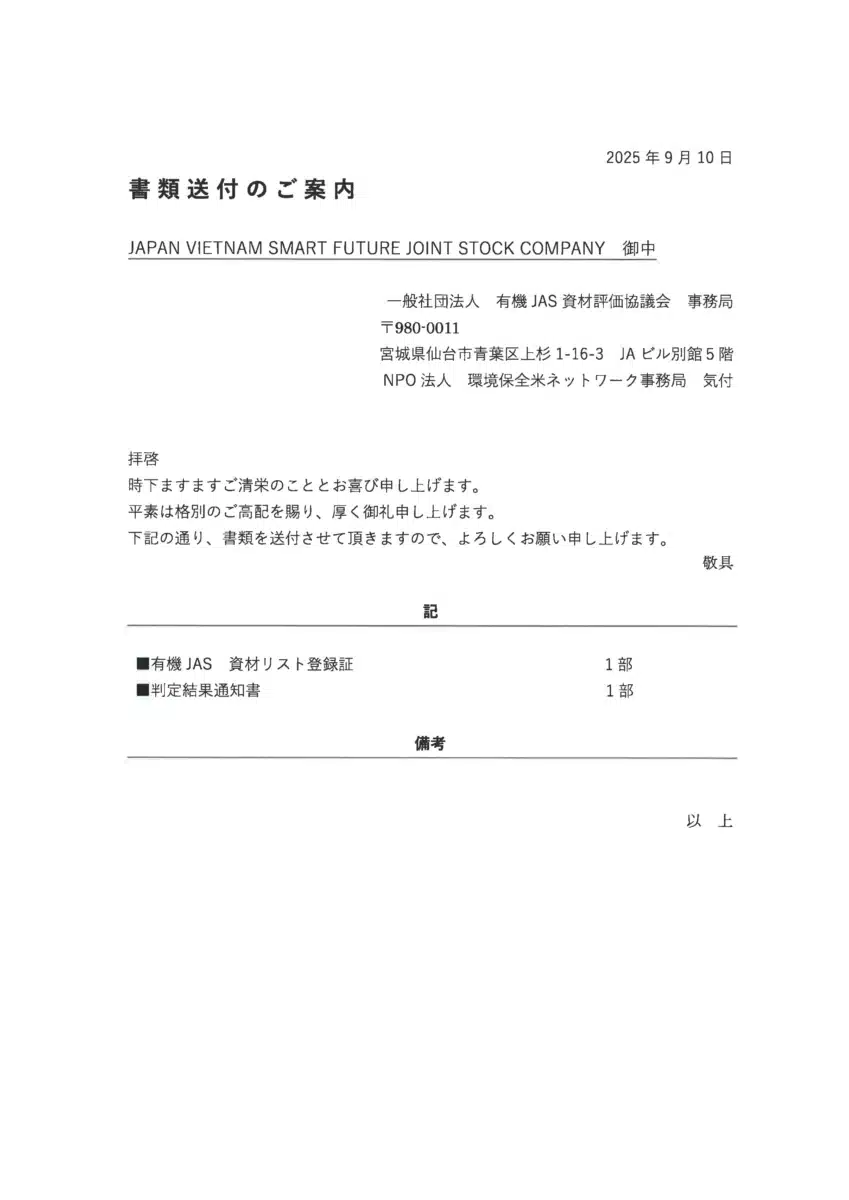 Thông báo gửi tài liệu chứng nhận JAS cho JVSF