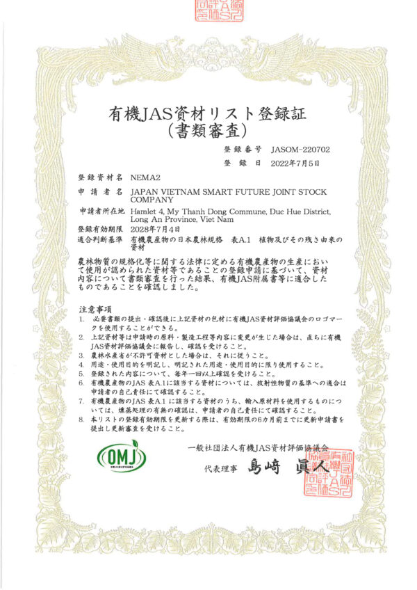 NEMA2- SẢN PHẨM CẢI TẠO ĐẤT - Image 4
